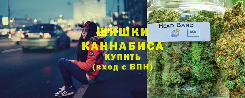 Бошки марихуана SATIVA & INDICA  Дубна 